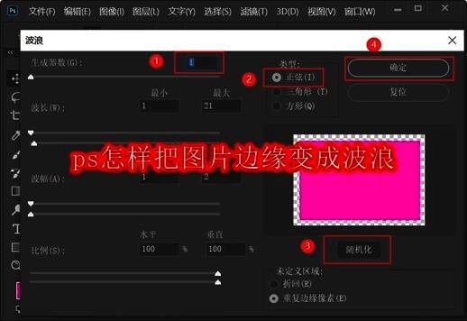 使用矩形工具创建基础形状并填充颜色