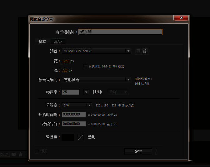 AE形状图层设置界面，显示关闭填充并开启描边操作