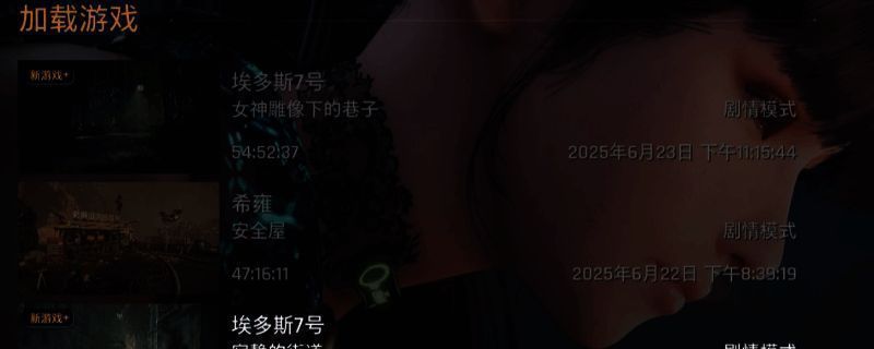 剑星游戏主界面截图，展示游戏LOGO和背景画面