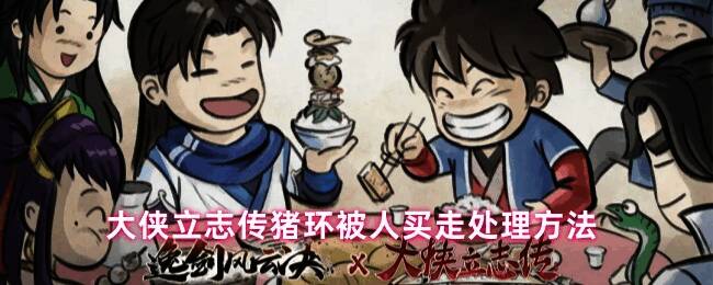 游戏内角色在拍卖会激烈混战场景，多人持武器对峙