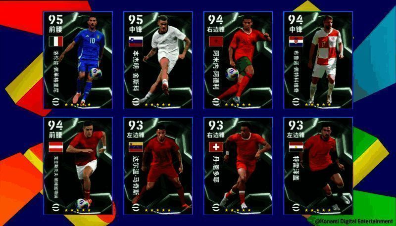 球员兑换界面展示，玩家正在进行精选球员交换操作