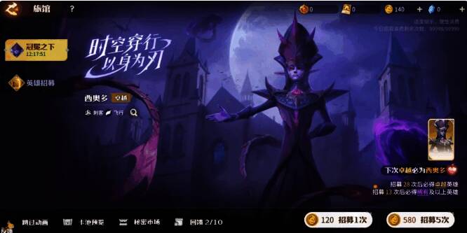 西奥多专属龙石‘无尽怒火’特效展示，火焰环绕其身