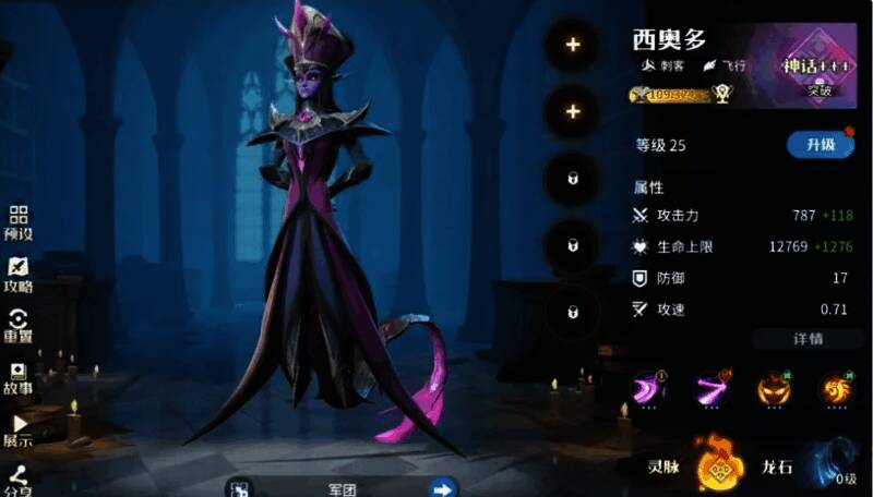 西奥多在战场中穿梭战斗，周围是密布的敌方护卫单位