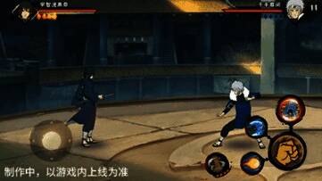 战斗场景截图，展示泉奈持刀移动格挡姿态