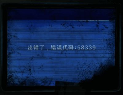 主角手持凭条站在昏暗走廊中