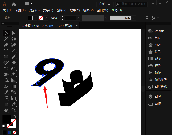 Adobe Illustrator中正在删除多余结构的界面截图