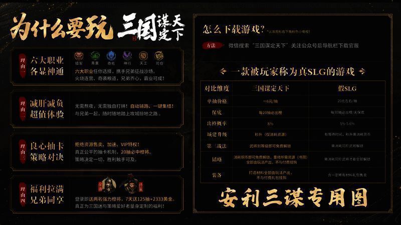 多名玩家角色在战场上协同作战，场面宏大