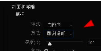 结构设置部分，方法下拉菜单显示多个选项