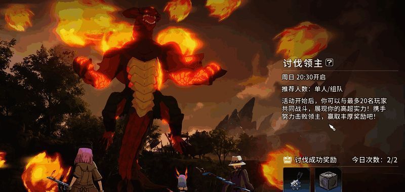 交易中心界面展示，玩家正在进行物品交易