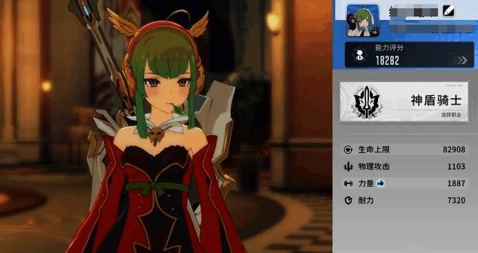 神盾骑士在释放裁决技能后，身体周围浮现绿色生命光环，进行自我治疗