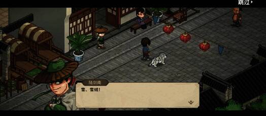 玩家与陆剑南一同收服猫咪，场景温馨而有成就感