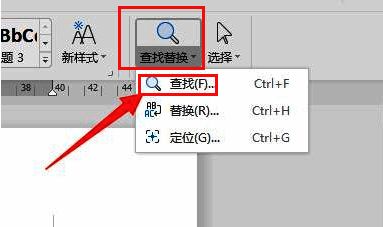 Word界面显示查找按钮位置，用户正在点击查找功能