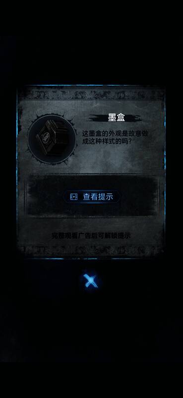 墨盒与圆珠笔道具组合使用的场景