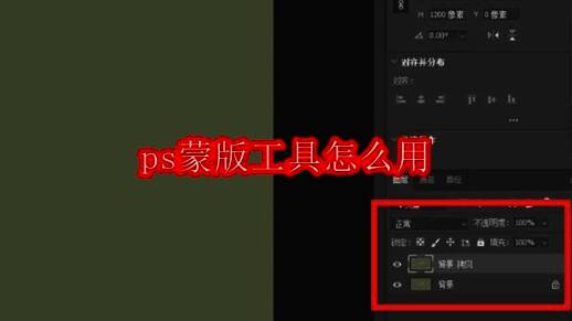Photoshop 2021软件界面展示，清晰显示各项常用工具区域