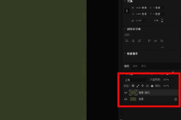 Photoshop图层面板界面，背景图层已选中并准备复制