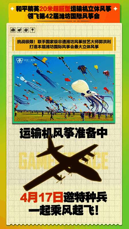 海岛地图全景展示，红色标记显示黑刃组织据点分布