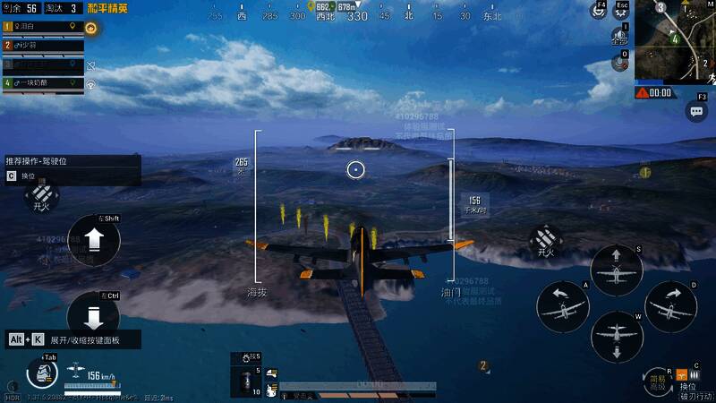 特种兵使用侦查气球侦察敌情，远处可见敌方哨塔与巡逻士兵