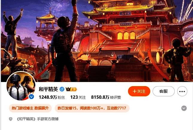 玩家参与活动页面截图，显示如何上传ID参与风筝节特别企划