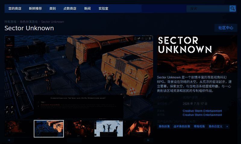 游戏内战斗场景截图，展示角色在复杂地形中与机械敌人展开激烈对抗的画面