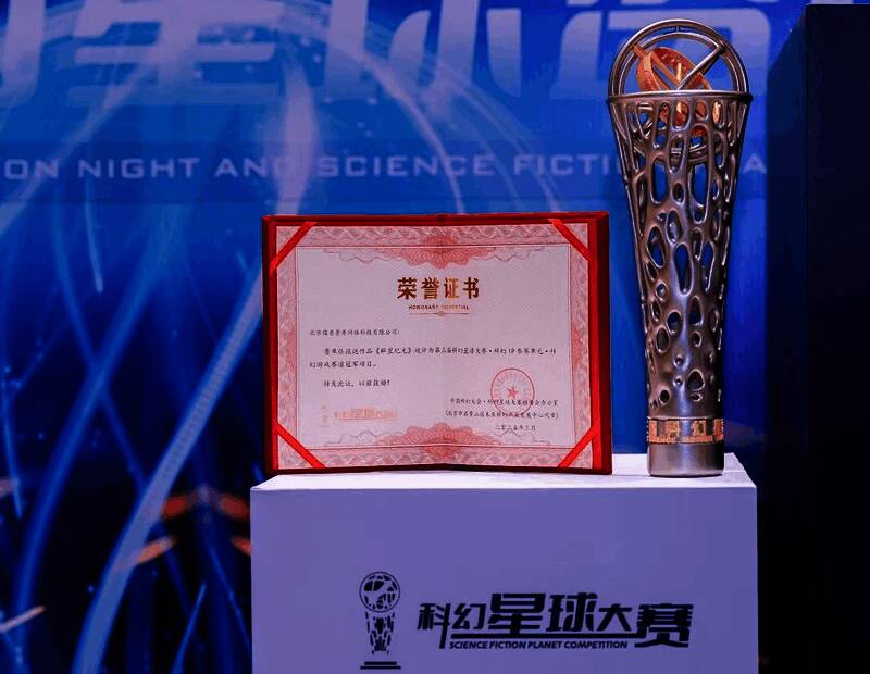 刘慈欣、王晋康、超侠三位科幻大师合影，背景为《群星纪元》展板