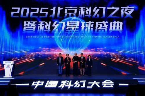 儒意景秀副总经理陈超在中国科幻大会领奖现场，手捧奖杯笑容满面