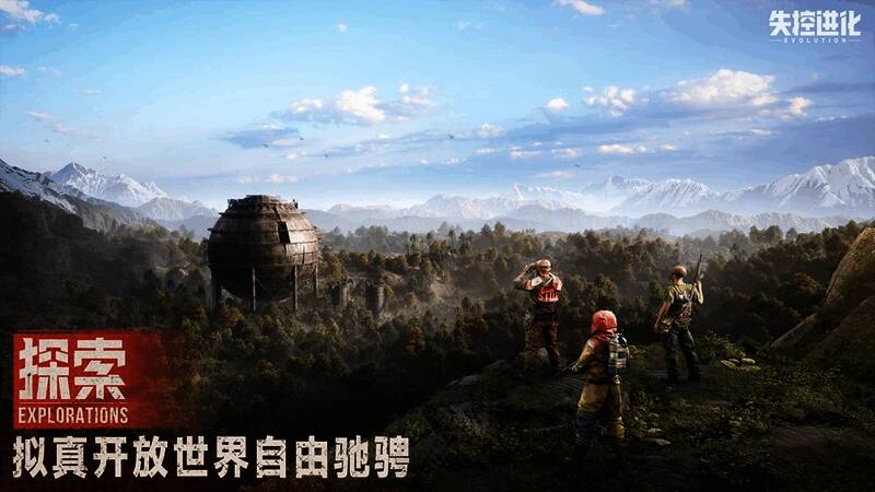 游戏中废土风格建筑群与动态天气系统展示