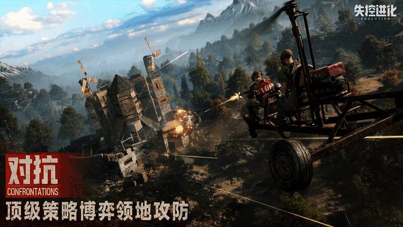 玩家操控角色进行战术对抗与载具驾驶