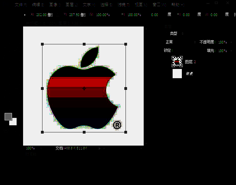 Photoshop右键菜单中选择透视选项