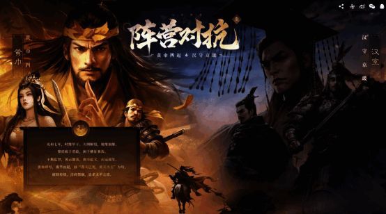 战场全景图，两军对垒，硝烟四起