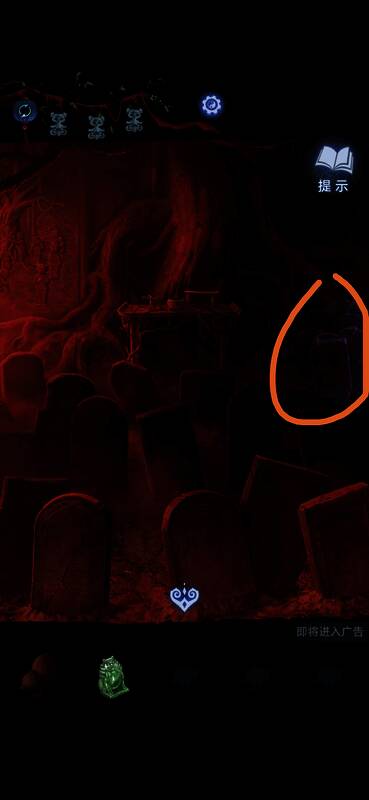 玉雕精准嵌入石碑凹槽发出微光