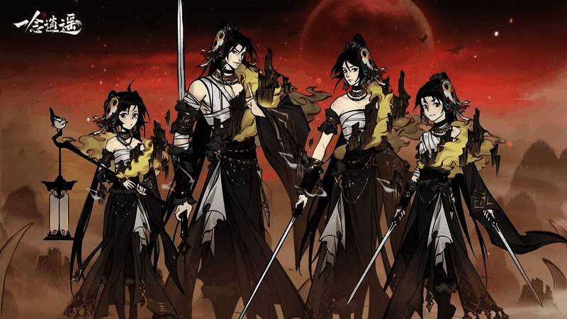 《一念逍遥》万妖绘卷活动界面展示，背景为神秘妖界场景