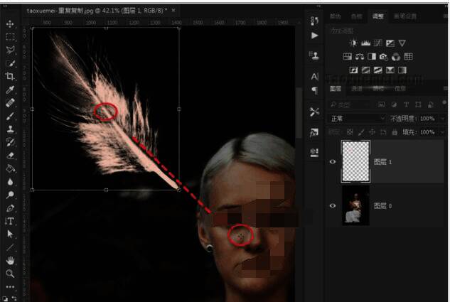 设置自由变换中心点的位置