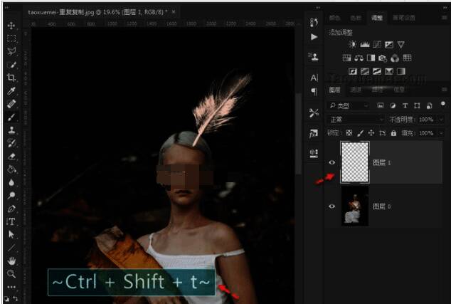 使用快捷键重复旋转操作