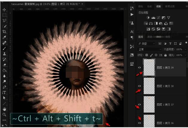 使用组合快捷键生成多个复制图像