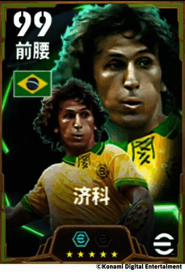 游戏活动主视觉海报，呈现济科与德尼尔森经典动作剪影