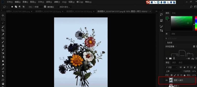 文字工具正在输入示例文本，界面清晰可见