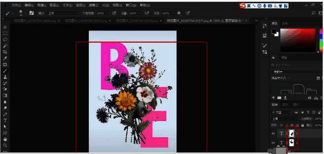 最终效果预览，文字与图像完美融合，形成独特穿插视觉体验