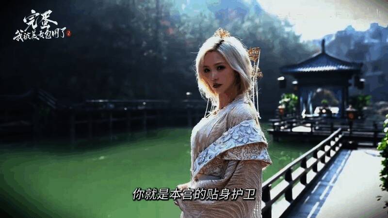 主角在庭院中与女主对视，气氛紧张而暧昧