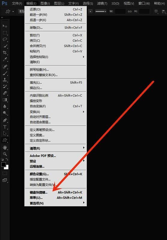 Photoshop 快捷键设置界面，显示可选的应用程序菜单命令列表
