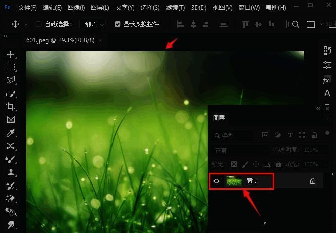 Photoshop界面展示，已导入一张风景图片作为背景图层