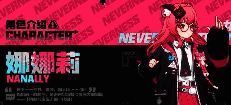 娜娜莉施展终极技瞬间，雷光四射，地面炸裂