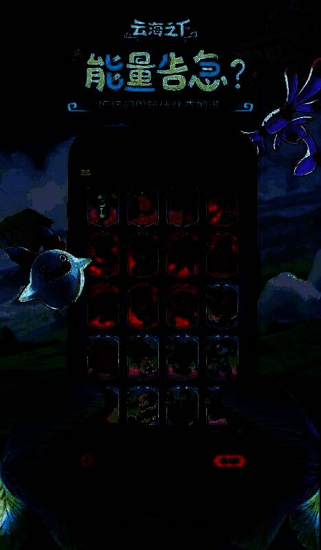 《云海之下》旅人牌界面展示，呈现丰富的角色技能与装备组合