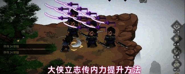 地图中标注了夜魔坊和断魂林的位置，周围散落着各类药材