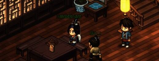 道玄派掌门身着道袍，手持太极玉佩，面带高深莫测的笑容