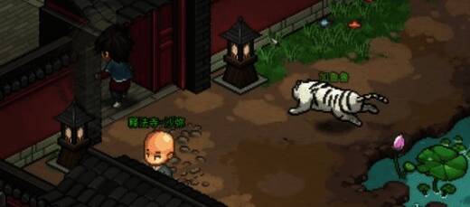 主角身披隐形斗篷，在佛堂中悄悄接近存放高僧舍利的宝箱