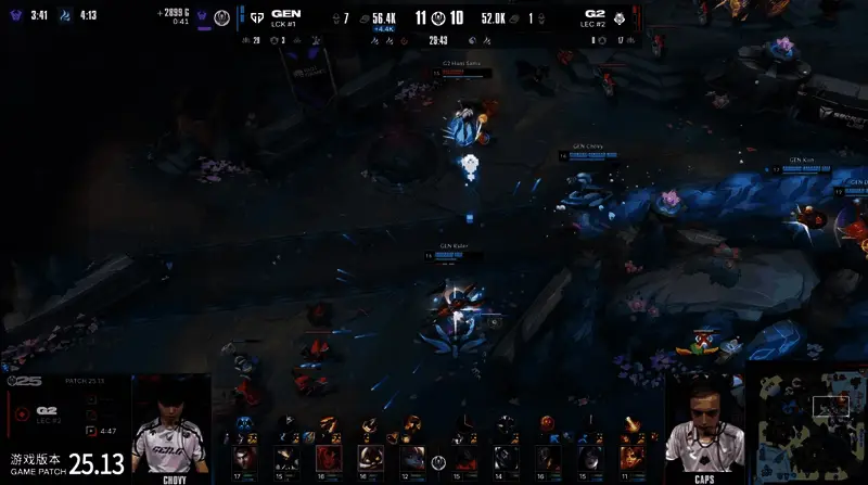 G2选手神情失落，GEN队员稳步推进拆塔