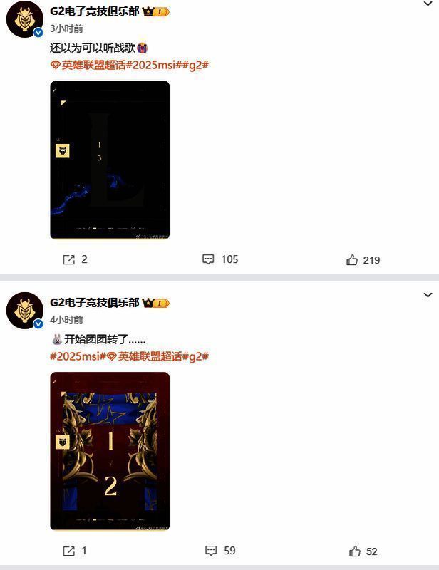 GEN队员握手合影，G2选手微笑面对镜头