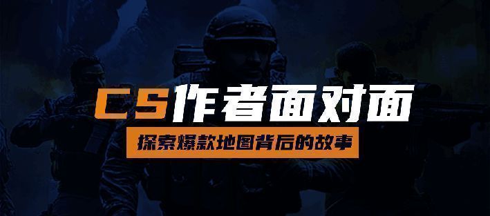 CS1.6游戏画面，玩家激烈对战场景，枪火特效炫目