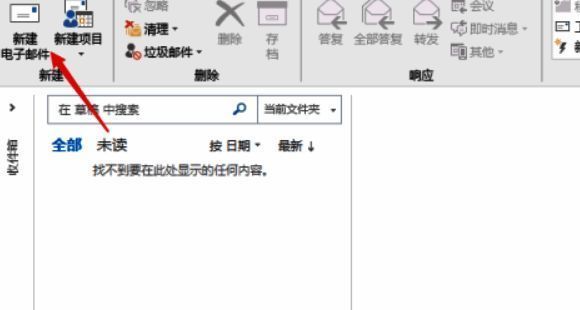 邮件选项菜单展开，延迟传递功能高亮显示
