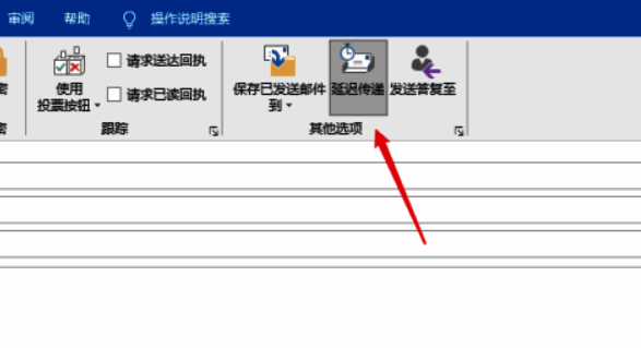 邮件发送时间设置界面，日期与时间选择器已弹出